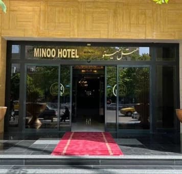 Mashhad-Mino
